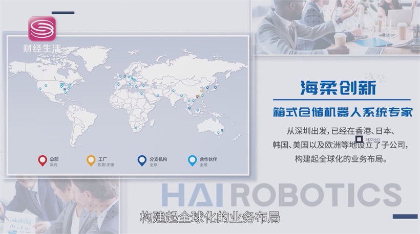 深圳海柔创新仓储机器人——以智能引领未来，探索行业新高度(图2)