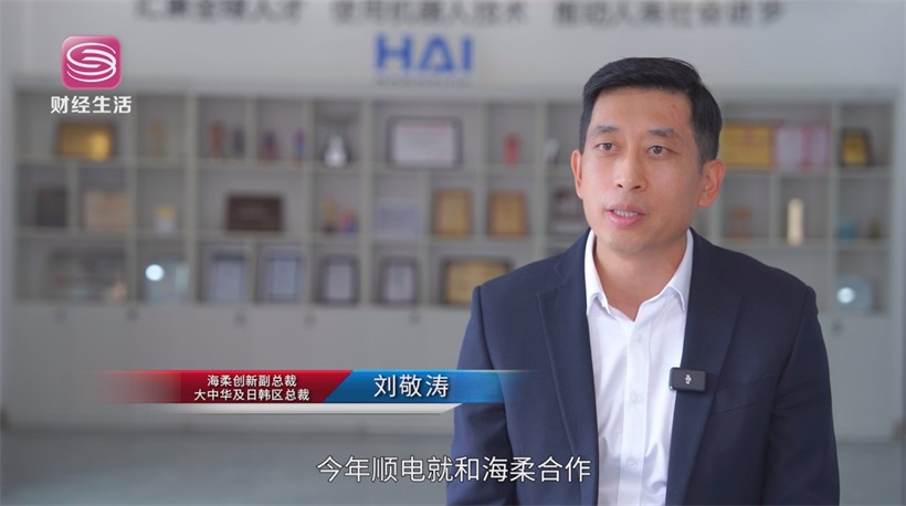 深圳海柔创新仓储机器人——以智能引领未来，探索行业新高度(图8)