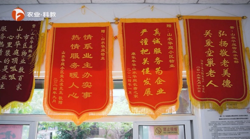 巢湖市篆池物业践行创新理念，打造居民满意的和美小区(图3)