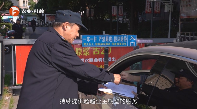 巢湖市篆池物业践行创新理念，打造居民满意的和美小区(图5)