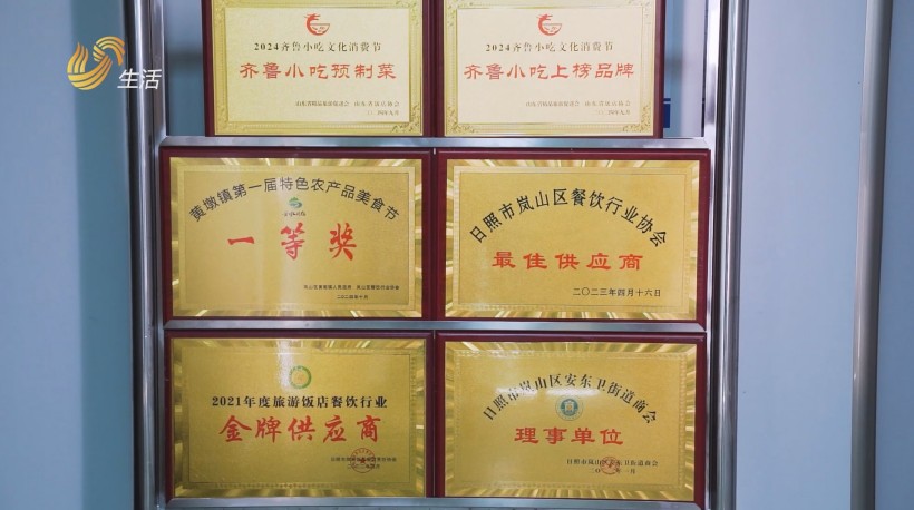 山东豆逗鱼食品品质与创新并重，鲅鱼虾水饺成为美食文化新符号(图2)