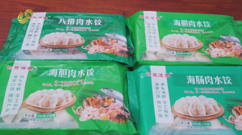 山东豆逗鱼食品品质与创新并重，鲅鱼虾水饺成为美食文化新符号(图6)
