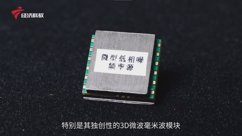 第十五届航展聚焦松普微波，3D技术引领微波毫米波领域新变革(图5)