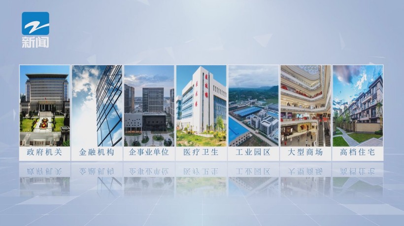 浙江威航保安荣登A级信用榜单，引领安保服务标准化进程(图4)
