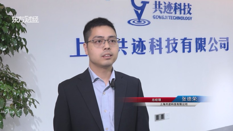 定位精准，领航智能时代 ——共迹科技助力智能驾驶技术迈向新高(图3)