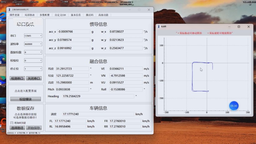定位精准，领航智能时代 ——共迹科技助力智能驾驶技术迈向新高(图6)