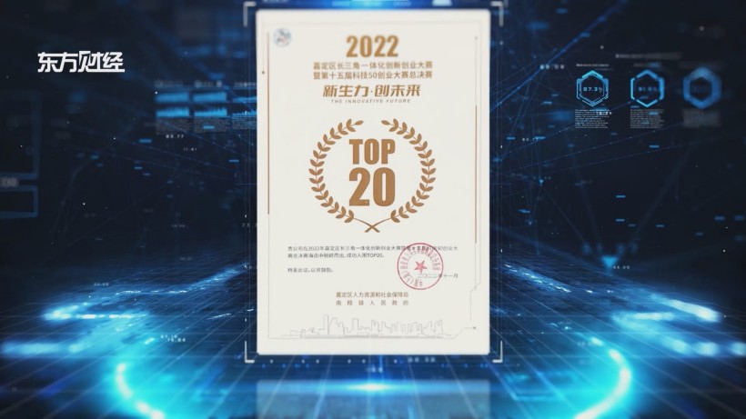 定位精准，领航智能时代 ——共迹科技助力智能驾驶技术迈向新高(图7)