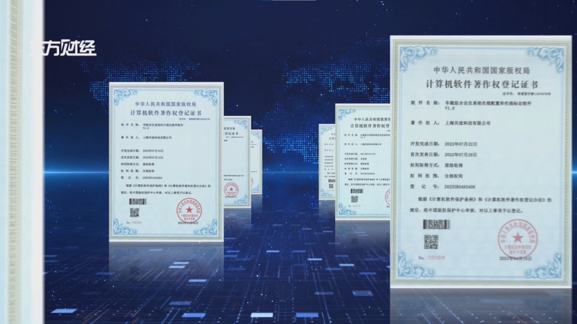 定位精准，领航智能时代 ——共迹科技助力智能驾驶技术迈向新高(图8)