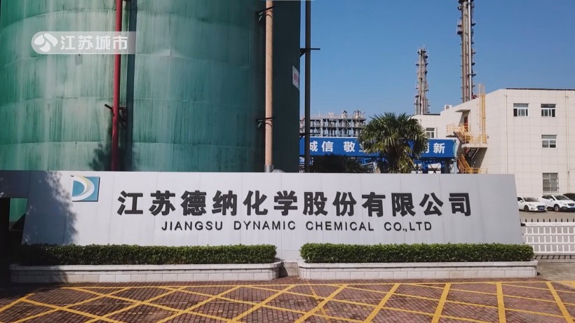 德纳化学以数字化智能灌装站为突破口，助力化工行业绿色升级