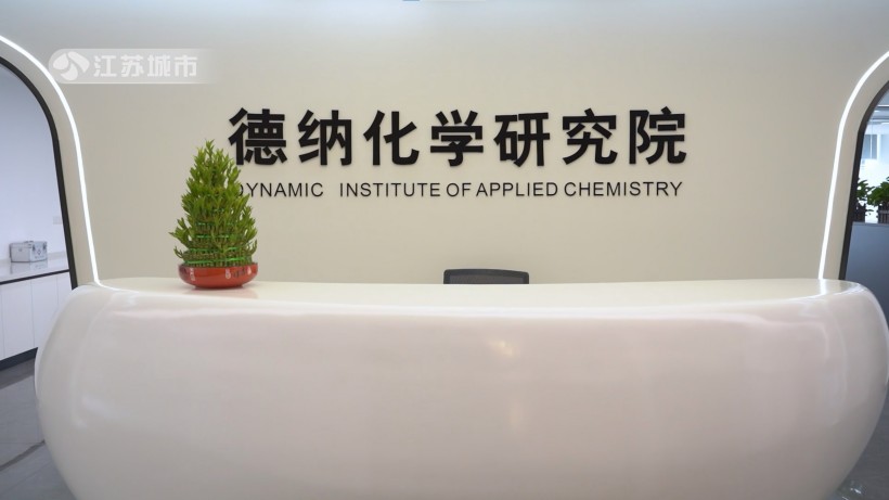 德纳化学以数字化智能灌装站为突破口，助力化工行业绿色升级(图3)
