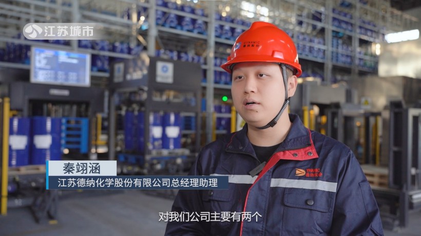 德纳化学以数字化智能灌装站为突破口，助力化工行业绿色升级(图6)