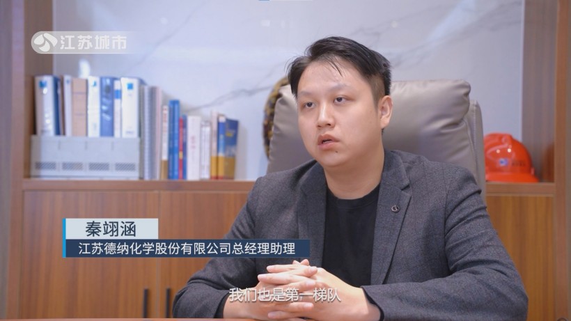 德纳化学以数字化智能灌装站为突破口，助力化工行业绿色升级(图12)