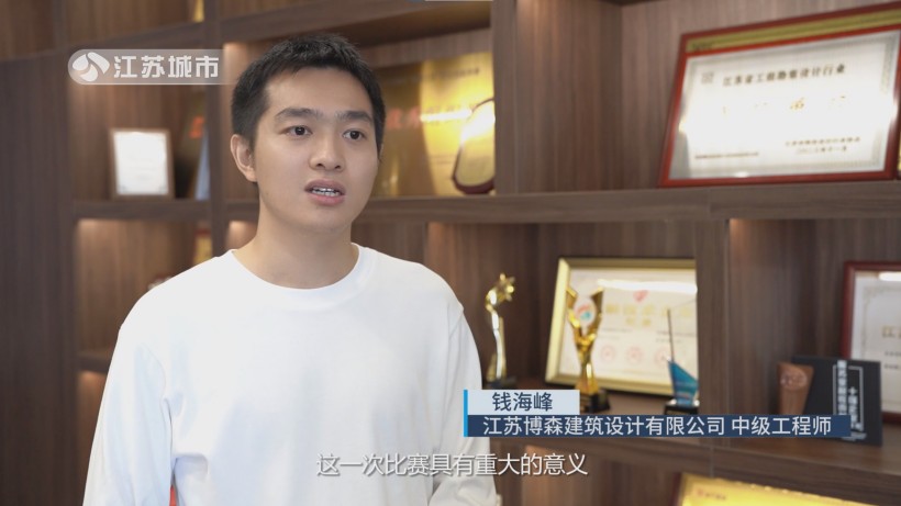 博森建筑数字化转型成果显著，全国住建技能大赛夺冠(图2)