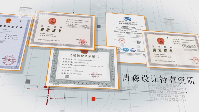 博森建筑数字化转型成果显著，全国住建技能大赛夺冠(图5)