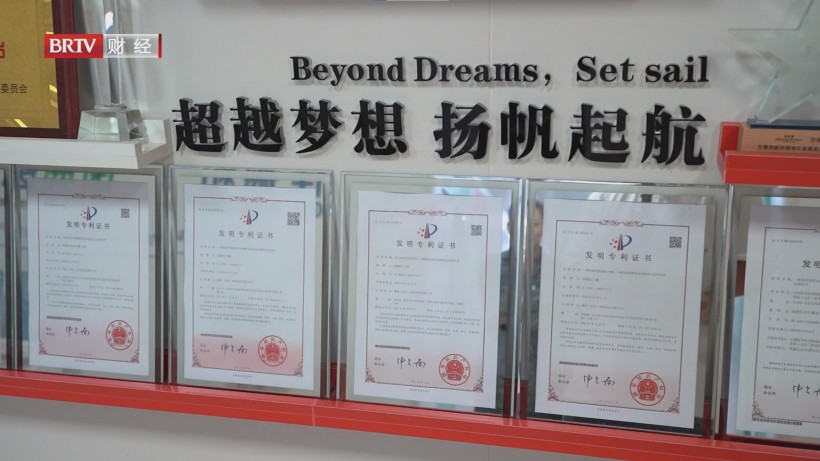 HICOOL2024全球创业者峰会聚焦国典医药，诱导多能干细胞外泌体为药物研发开辟新路径(图6)