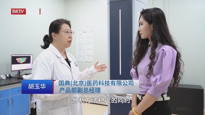 HICOOL2024全球创业者峰会聚焦国典医药，诱导多能干细胞外泌体为药物研发开辟新路径(图13)