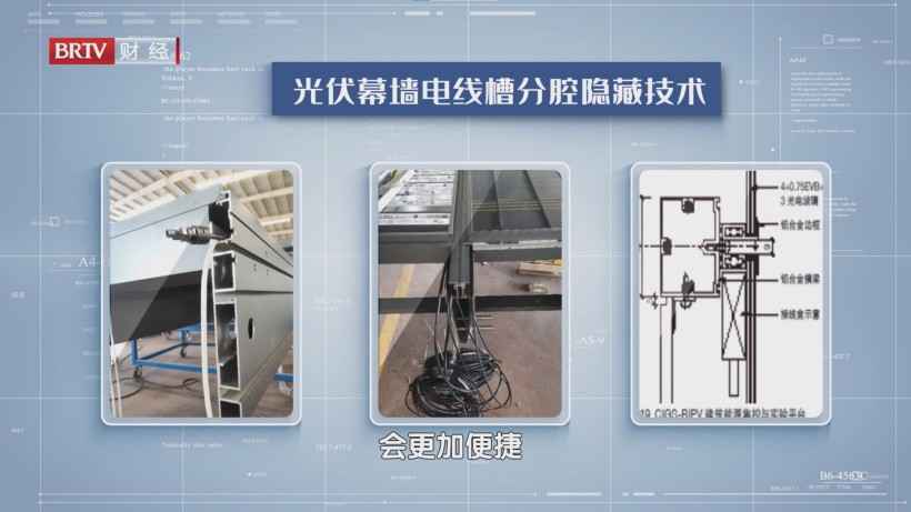 中建一局郝建兵工作室绿色智能双轮驱动，赋能建筑行业智能化升级(图4)