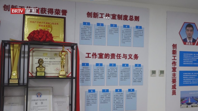 中建一局郝建兵工作室绿色智能双轮驱动，赋能建筑行业智能化升级(图7)