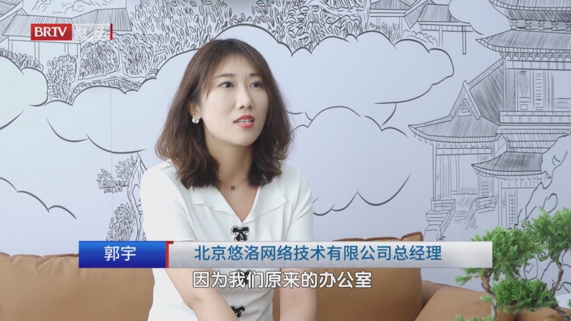 智能物联新范式！首开LONG街一站式服务赋能创新企业(图8)