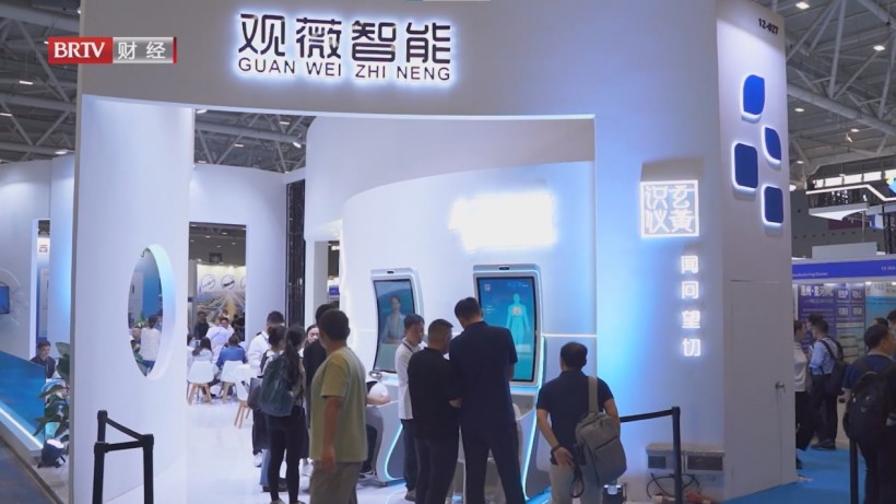 观薇智能科技以AI赋能大健康，打造个性化健康管理新方案