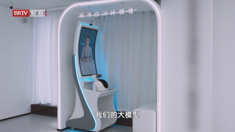 观薇智能科技以AI赋能大健康，打造个性化健康管理新方案(图4)