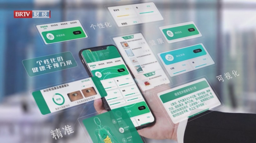 观薇智能科技以AI赋能大健康，打造个性化健康管理新方案(图6)