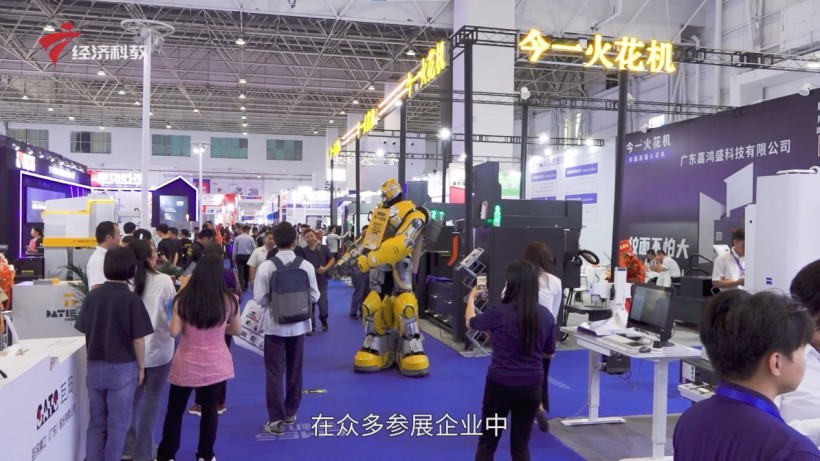 东莞机床展聚焦制造业创新，台正镜面火花机展现强劲研发实力