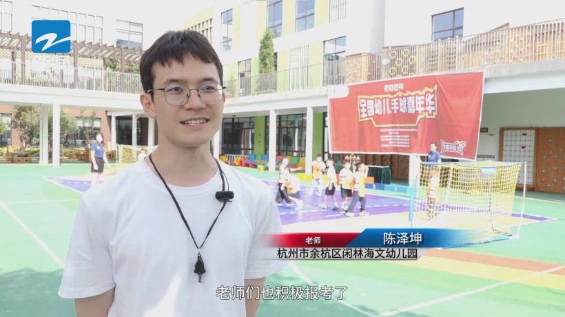 闲林海文幼儿园打造特色健康教育,助力幼儿全面发展(图5) 闲林海文幼儿园打造特色健康教育,助力幼儿全面发展(图5)