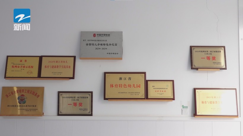闲林海文幼儿园打造特色健康教育,助力幼儿全面发展(图11) 闲林海文幼儿园打造特色健康教育,助力幼儿全面发展(图11)
