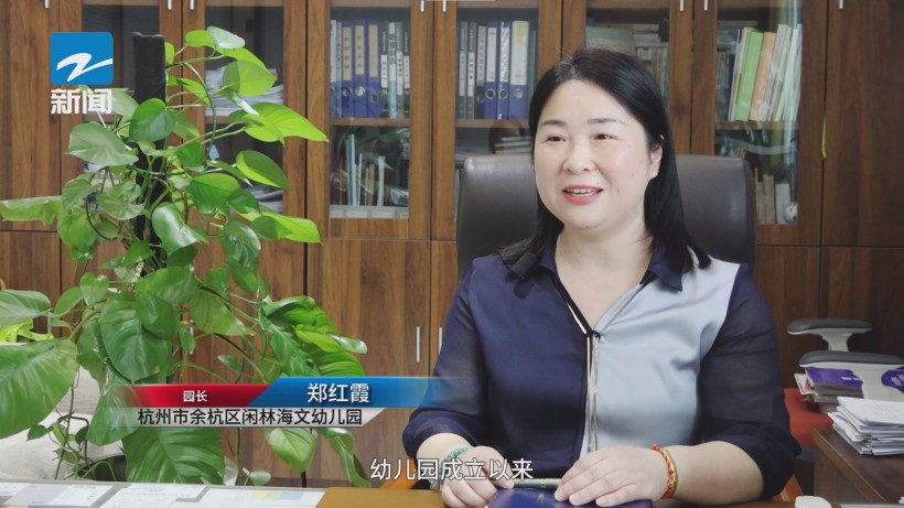 闲林海文幼儿园打造特色健康教育,助力幼儿全面发展(图13) 闲林海文幼儿园打造特色健康教育,助力幼儿全面发展(图13)