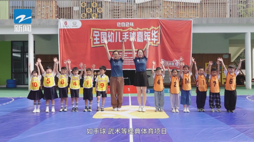 闲林海文幼儿园打造特色健康教育,助力幼儿全面发展(图14) 闲林海文幼儿园打造特色健康教育,助力幼儿全面发展(图14)