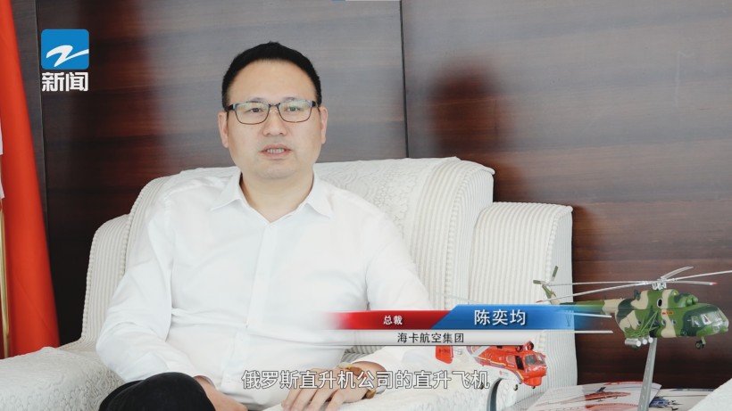 海卡航空亮相乌镇峰会，引领中国低空经济新未来(图4)