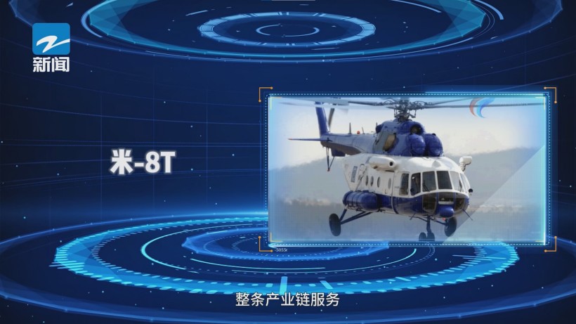 海卡航空亮相乌镇峰会，引领中国低空经济新未来(图5)