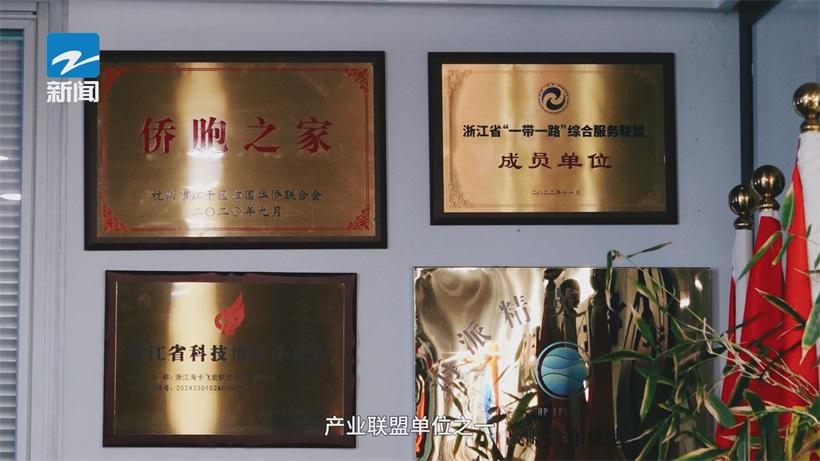 海卡航空亮相乌镇峰会，引领中国低空经济新未来(图8)