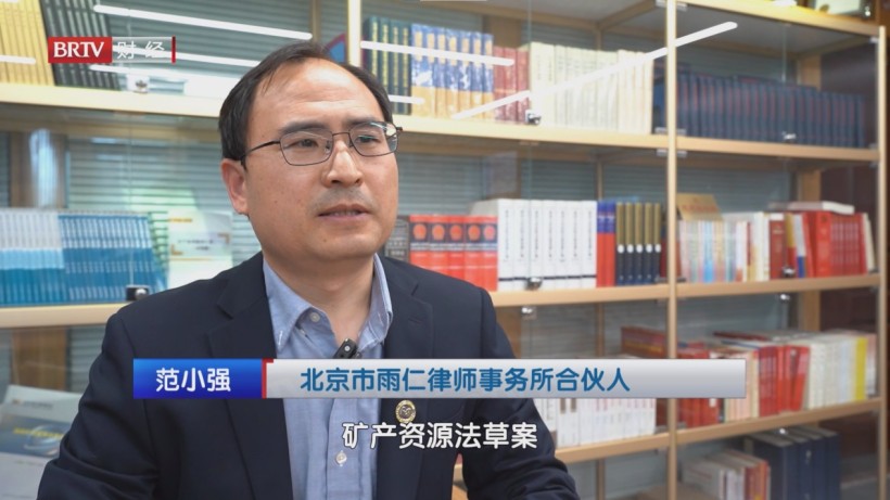 雨仁律所深耕矿业法律服务，护航企业稳健前行(图5)