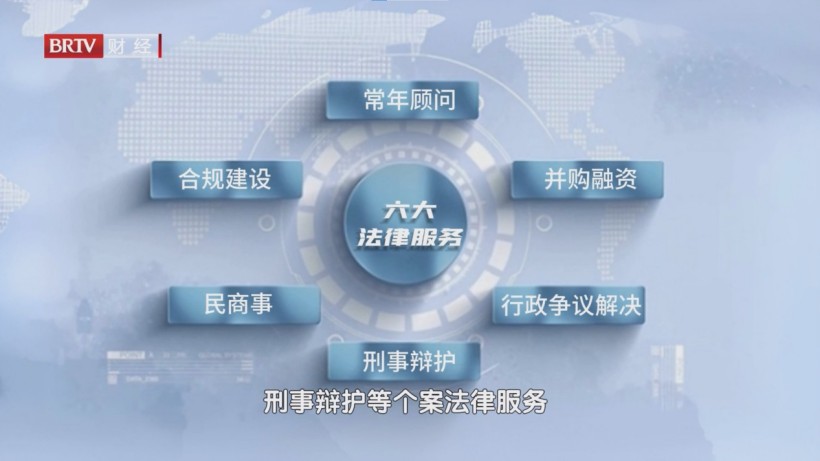 雨仁律所深耕矿业法律服务，护航企业稳健前行(图6)