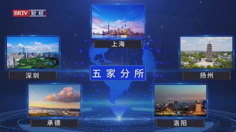 雨仁律所深耕矿业法律服务，护航企业稳健前行(图12)