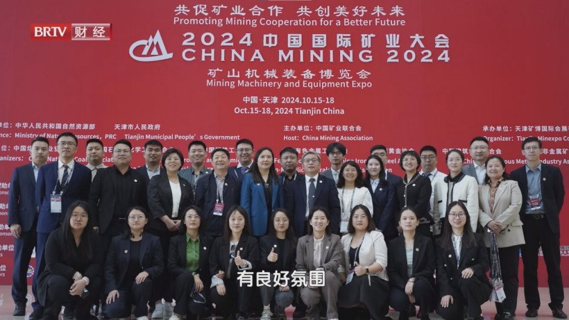 雨仁律所深耕矿业法律服务，护航企业稳健前行(图13)