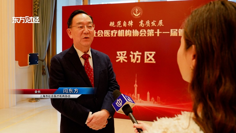 上海金城护理院荣耀加冕，第十一届社会医疗机构管理年会见证医疗卓越(图3)