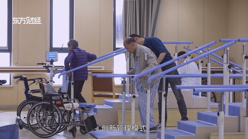 上海金城护理院荣耀加冕，第十一届社会医疗机构管理年会见证医疗卓越(图7)