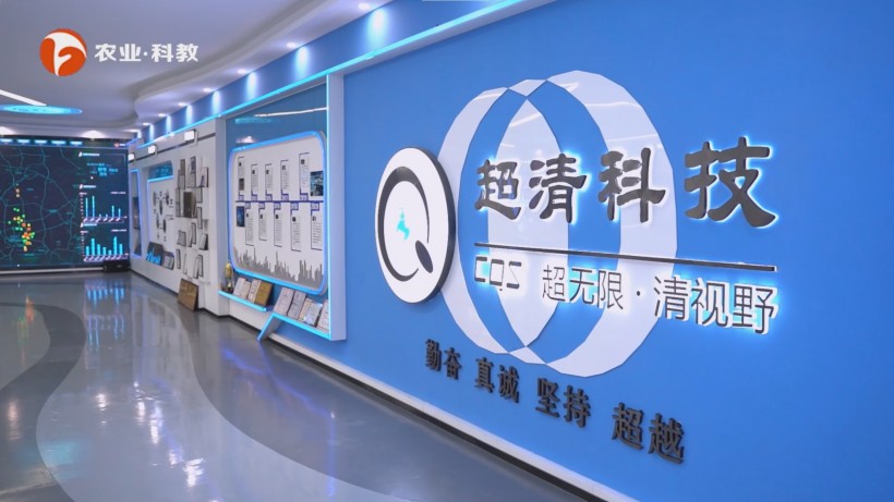 超清科技引领车路云一体化发展,织就交通安全防护网