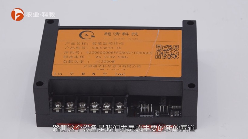 超清科技引领车路云一体化发展，织就交通安全防护网(图4)