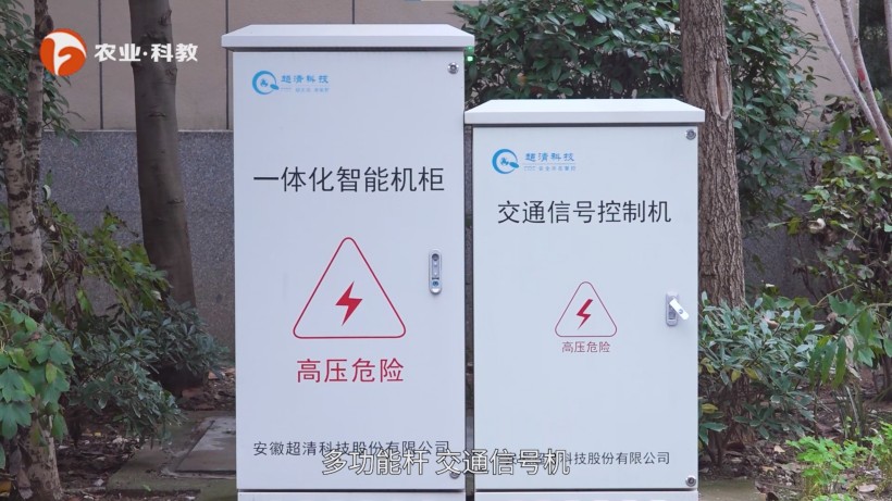 超清科技引领车路云一体化发展，织就交通安全防护网(图7)