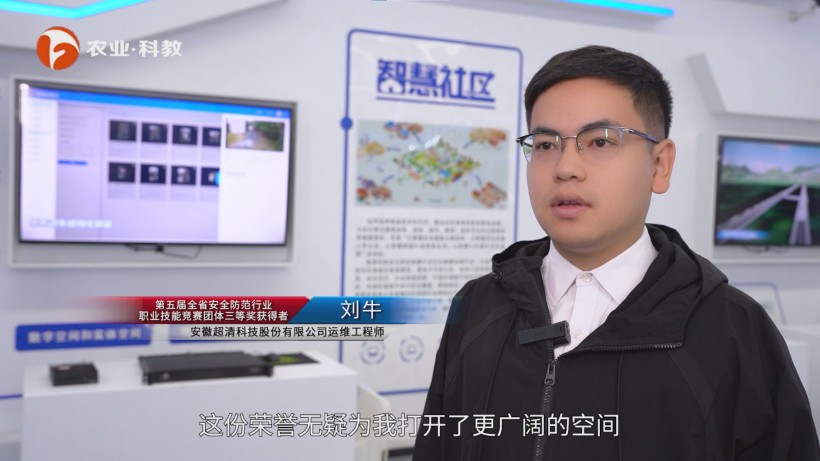 超清科技引领车路云一体化发展，织就交通安全防护网(图10)