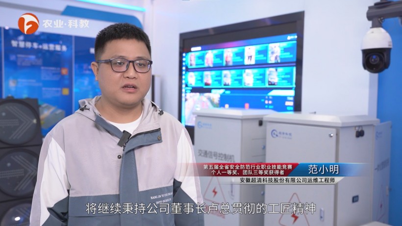 超清科技引领车路云一体化发展，织就交通安全防护网(图11)