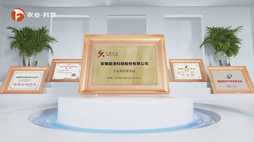 超清科技引领车路云一体化发展，织就交通安全防护网(图12)