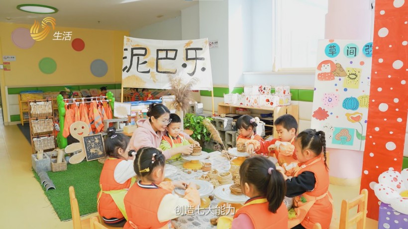 桓台县第二实验幼儿园以“和美”为核，探索家园社协同育人新模式(图6)