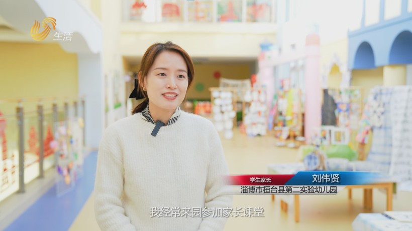 桓台县第二实验幼儿园以“和美”为核，探索家园社协同育人新模式(图7)