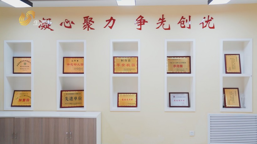 桓台县第二实验幼儿园以“和美”为核，探索家园社协同育人新模式(图11)