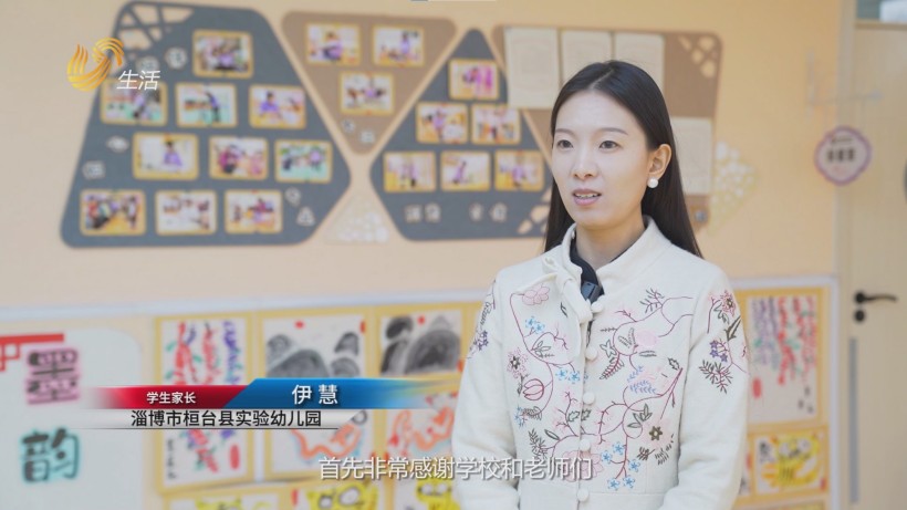 桓台县实验幼儿园深化“五环”协同，打造幼儿教育新标杆(图7)